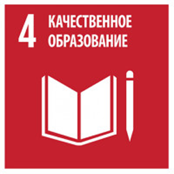 Quality Education - Goal 4